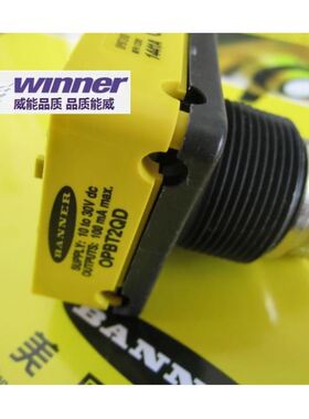 BANNER邦纳 OPBT2QD 组合式光电传感器模块,光电传感器部
