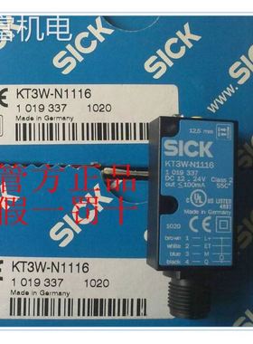 非实 DR35-B15522 SICK西克1057660 DR35-B15822