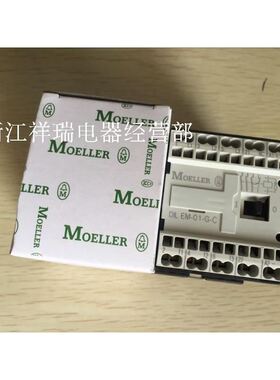 金钟穆勒接触器DIL EM-01-G-C D1L EM-01-G-C