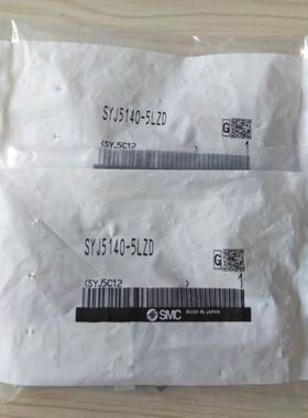 电磁阀SYJ5140-5GZ-5H-5HD-5LD-5LNZD-5LO-5LOZ-5LZD原装