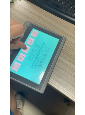 【致富机电】PanelMaster 屏通 7寸 触摸屏 PT070-10