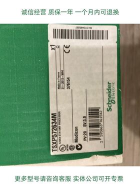 PLC称重模块TSXISPY101