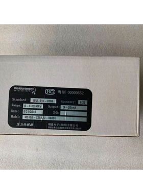 精量/MEAS压力传感器 M5156-C2547U-060BG 当