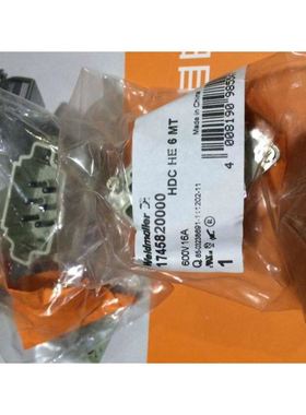 魏德米勒 WITS 重载 1745820000 HDC HE 6 MT