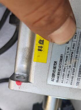 (请)60 80阿尔法特交流伺服电机套装400w伺服减速驱动器