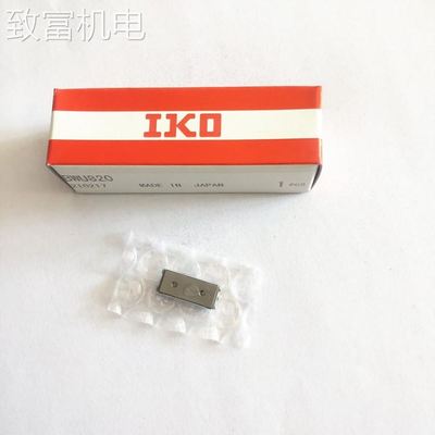 非实 IKO工作台滑组 BSR1530SL BSR1540SL BSP1025 BSP1045SL BW