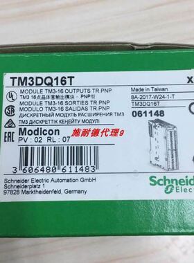 TM3DQ16T TM3DQ16TG TM3DQ16TK 扩展模块原装