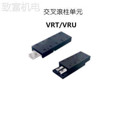 非实 THK 交叉滚子（交叉滚柱）工作台 滑台 VRU9710 VRU9810