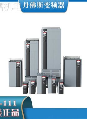 非实 丹弗斯变频器 FC-111 风机水泵专用系列 0.75KW-90KW Danfo