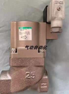 CKD 冷却液电磁阀CVSE2-20A-05-03R-3 销售