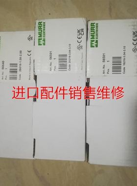 56640 56605 55309 56741 56603