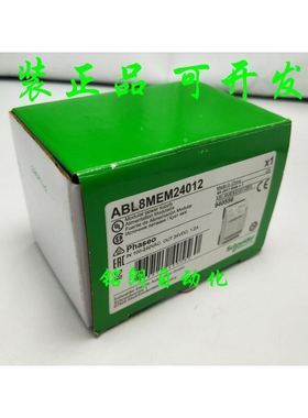 开关电源 ABL8MEM24012 DC24V 1.2A