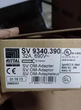 RITTAL SV9342.210 9342.220 SV9340.390 带导轨 威图适