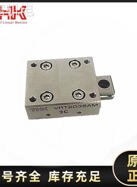 非实 THK交叉滚柱滑台 VRT2095AM VRT2110AM VRT2125AM VRT3055A