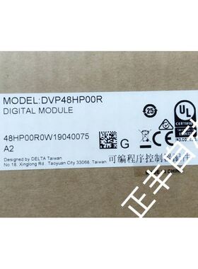 DVP48HP00R台达EH系列扩展可编程控制器