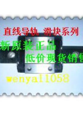 非实 NSK微型直线导轨 滑块：NSK LU12AR NSK LU12TR NSK LU