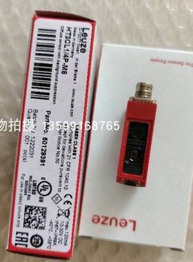 劳易测IS 206MP/4NO-2E0,150-S8.3W 50121901 感应传感器 现