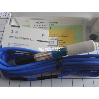【天越工控】（）ORP电极2500-10F东亚电波TOA-DKK原厂现