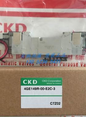 原装CKD喜开理底板配管单体阀 4GE149-00-E2C-3原装