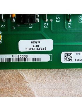 Spare parts Kit 148540 MSM0003