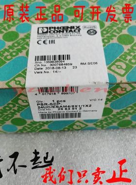 PSR-SCP-24UC/ESAM4/8X1/1X2 / 2963912 菲尼克斯