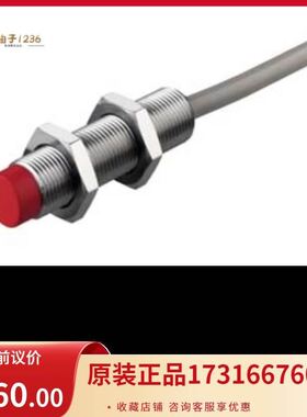 劳易测 传感器 50111953 IS 218MM/2NO-20N