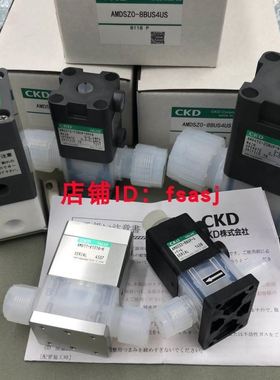 CKD 化学液用阀 AMD21-X20/AMD21-X1525-K