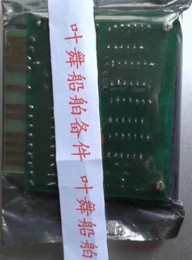 UZUSHIO ULB-33 涡潮