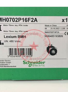 BMH0702P16F2A70MM法兰带抱闸BMH伺服电机原装