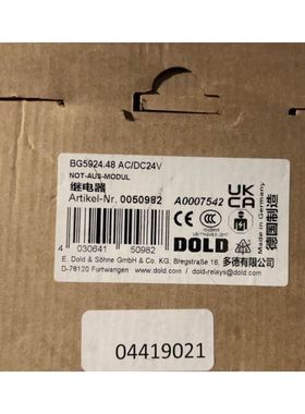 DOLD多德 安全继电器 BG5924.48 AC/DC24V 0050982