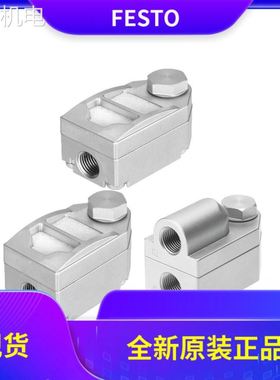 非实 FESTO费斯托快速排气阀VBQF-D-U-G18-G14-E-Q6-Q8 547531 5