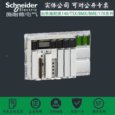 170ADM39030 Momentum 的离散量输入输出混合基板