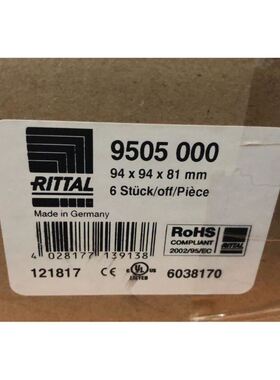 威图 RITTAL 柜 9505 000 TS8800.190 9505000 94MM*94*81M