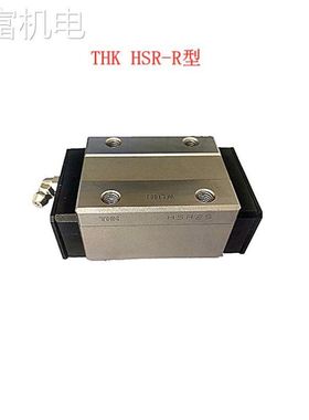 非实 THK SVR35LR SVR25LR SVR30LR SVR45LR SVR55LR SVR65LR方