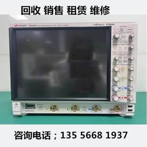 是德科技MSOS604A MSOS804A MSOS204A MSOS254A 404A 104A示
