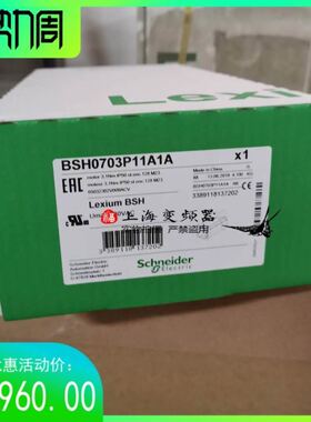 LXM32伺服电机BSH1001P32A1A