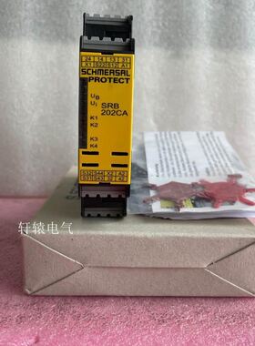 原装SCHMERSAL施迈赛安全继电器SRB202CA-24VDC