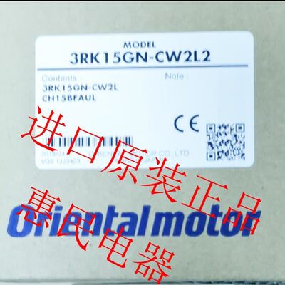 东方OM电机4RK25N-CGW2L2 4I25G-NAWT 4IKK25GV-UAT2 4RK25GN