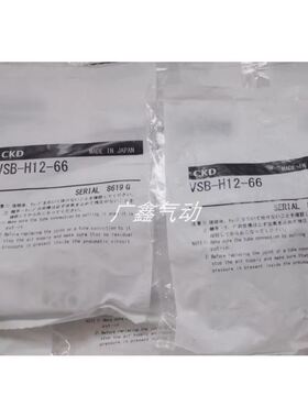 CKD原装真空发生器VSB-H12-66