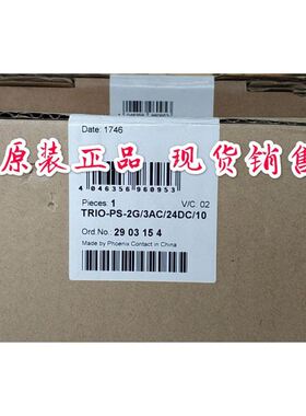 菲尼克斯PHNIX三相380V开关电源2903154 TRIO-PS-2G/3AC/24DC