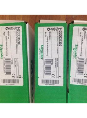 SchneiderTSXP573623AMC