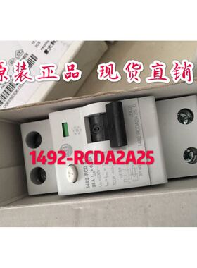 罗克韦尔AB剩余电流动作断路器 1492-RCDA2A25 2P25A电流30MA