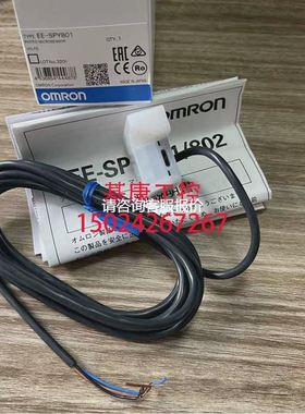 【天越工控】EE-SPY801 E3C-S50 E3S-AT11 E3S-AT61传感器