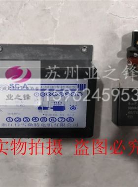 浙江佳雪微特电机90YYJS40-4 5直线减速机90-GKZ-30/S 40/S 5