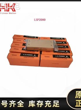 非实 THK 直线滚动单元 LSP20100 LSP25100 LSP25125 LSP25150 L