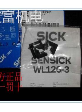 非实 WL12G-3P3572S12 SICK西克WL12G-3V2572S02，WL12G-3V25