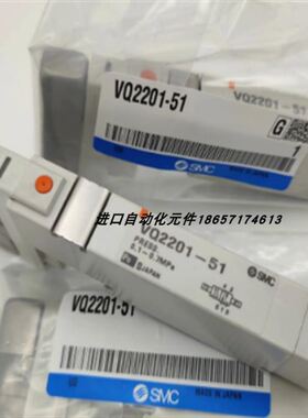 电磁阀VQC2101-51/VQC2201N-5/VQC2401N-5/VQC210
