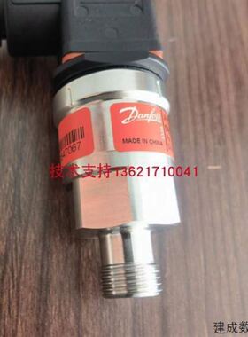 【致富机电】 danfoss AKS3050 060G1045 -1-25bar4-20mA