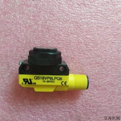 原装BANNER邦纳 QS18VP6LPQ8 无包装