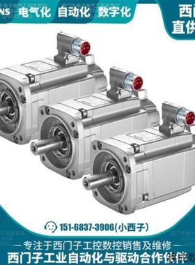 【致富机电】 产品伺服电机1FK7042-2AF71-1CB/QA/QG/QH/QB/BG